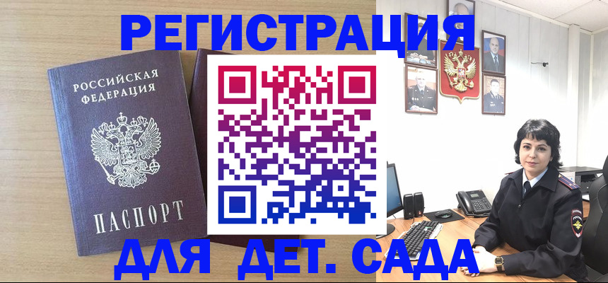 временная регистрация недорого в Кировской области